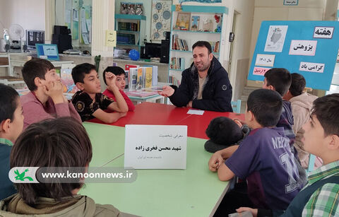 ویژه برنامه‌های گرامی‌داشت هفته پژوهش در مراکز کانون استان اردبیل