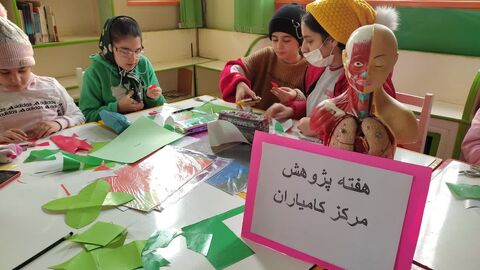 هفته پژوهش در مراکز کانون کردستان