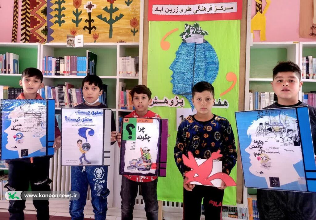 هفته پژوهش مسئله شناسی کودک و نوجوان، افق روشن آینده