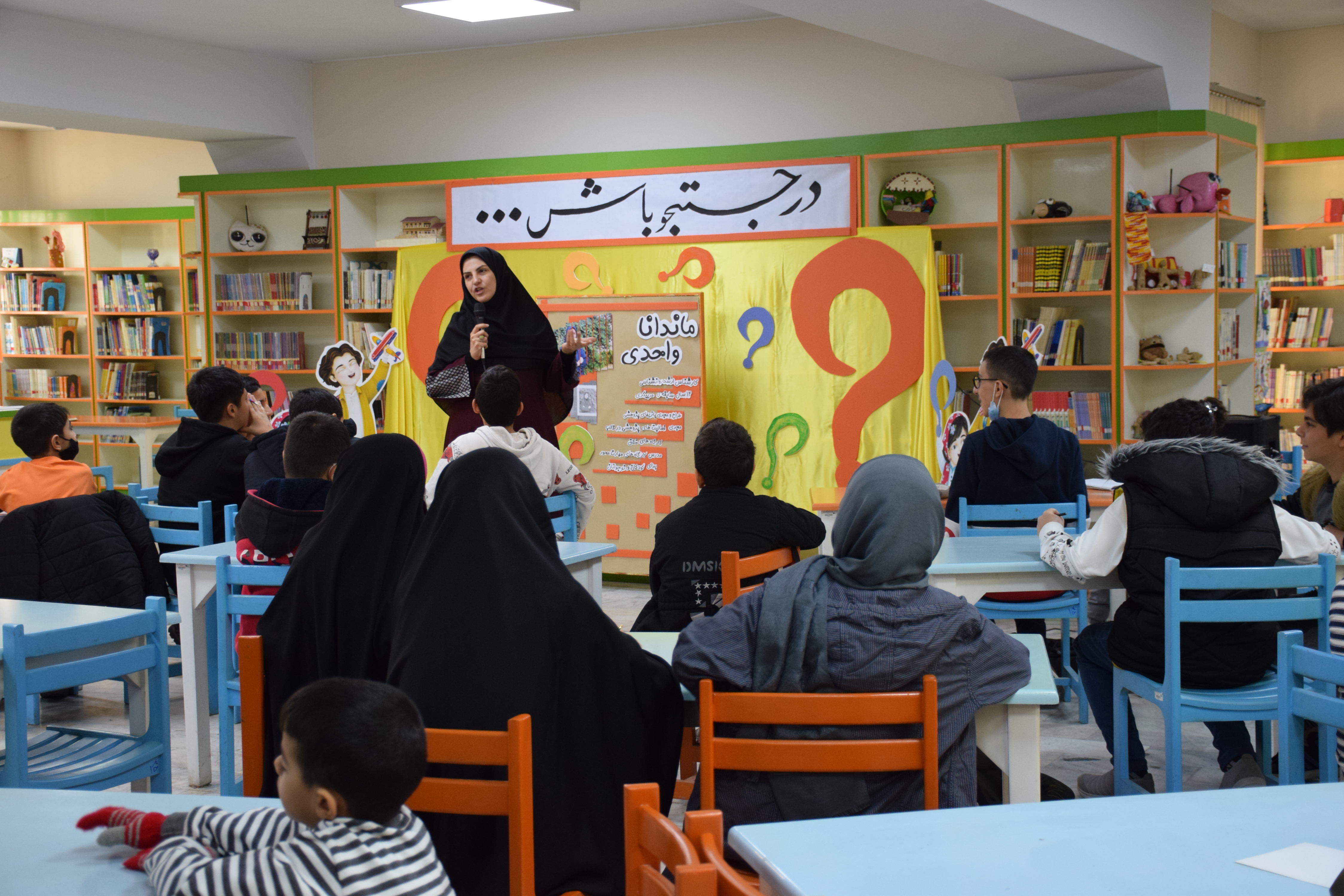 برگزاری کارگاه "در جستوجو باش" در مرکز شماره ۳۵ کانون استان تهران