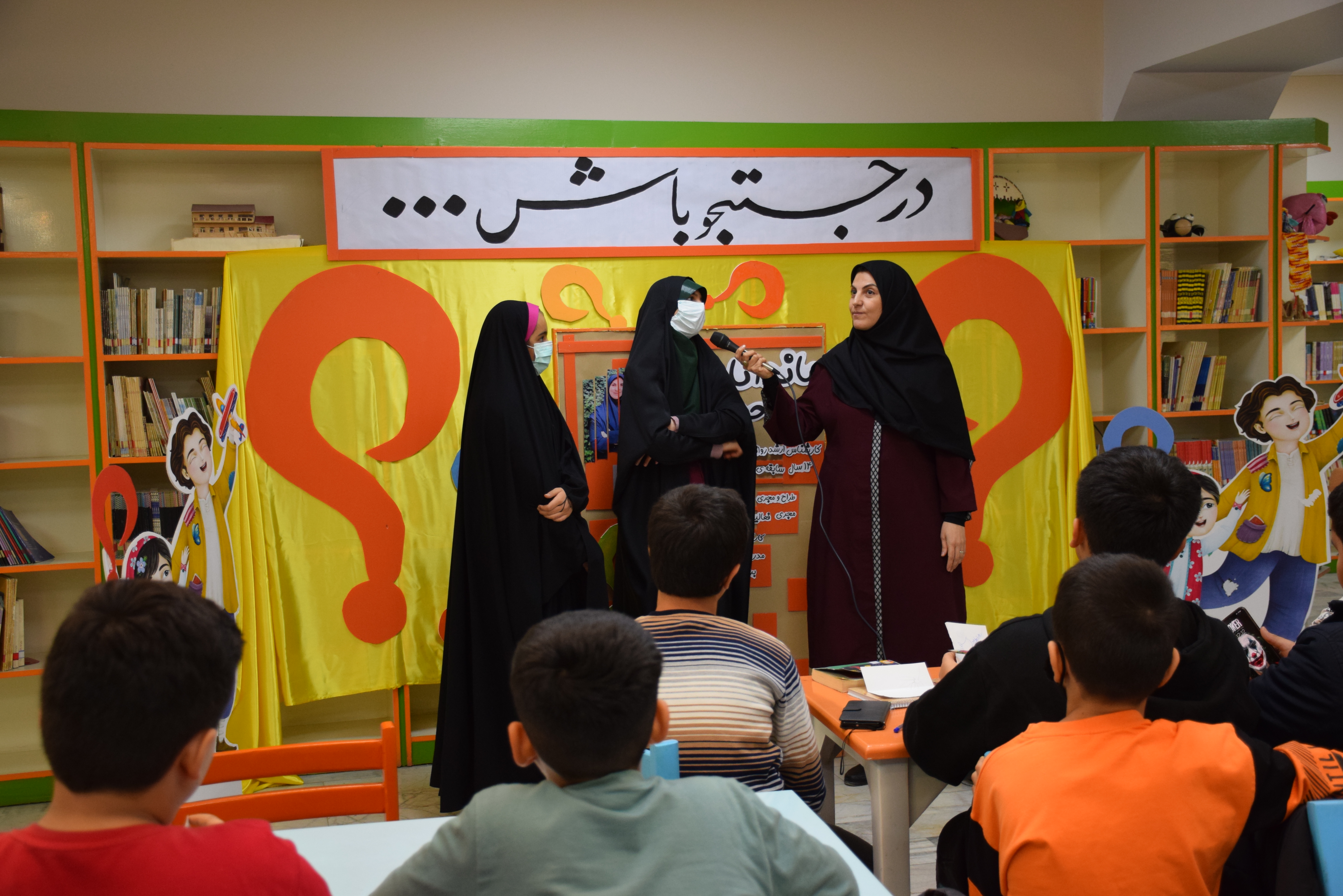 برگزاری کارگاه "در جست‌وجو باش" در مرکز شماره ۳۵ کانون استان تهران