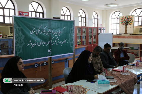 آغاز گردهمایی فصلی مربیان فرهنگی، هنری، ادبی و مسئولین مراکز فرهنگی هنری کانون استان بوشهر