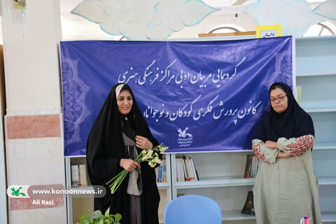 آغاز گردهمایی فصلی مربیان فرهنگی، هنری، ادبی و مسئولین مراکز فرهنگی هنری کانون استان بوشهر