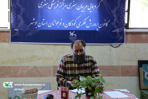آغاز گردهمایی فصلی مربیان فرهنگی، هنری، ادبی و مسئولین مراکز فرهنگی هنری کانون استان بوشهر