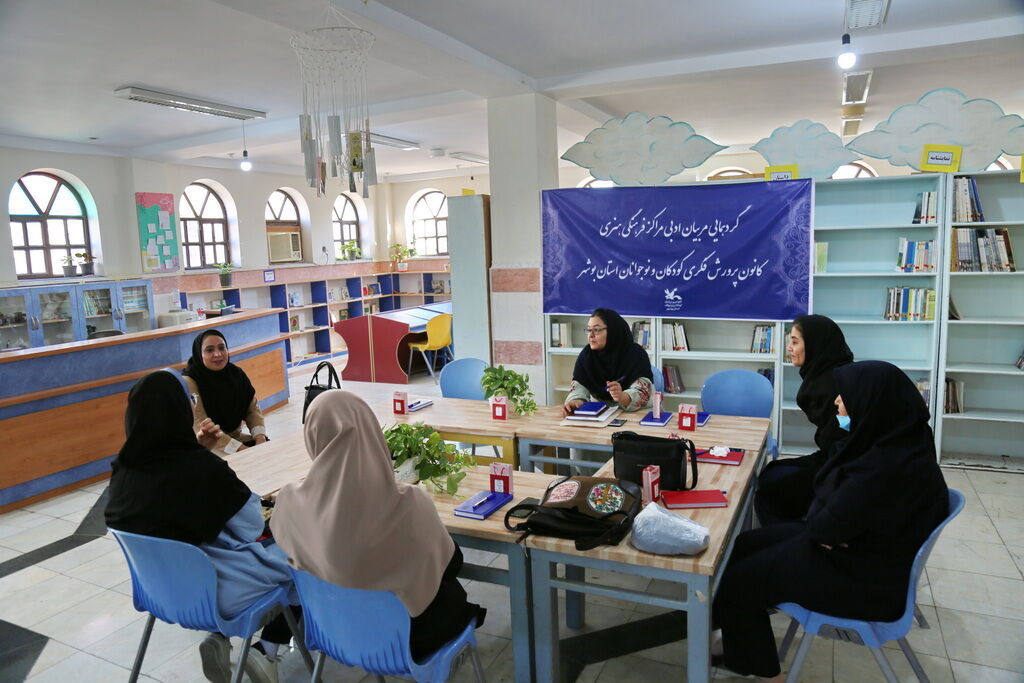 برگزاری گردهمایی فصلی مربیان فرهنگی، هنری، ادبی و مسئولین مراکز فرهنگی هنری کانون استان بوشهر