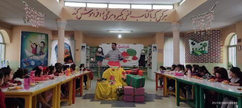 ویژه برنامه‌های یلدا در مراکز کانون پرورش فکری آذربایجان‌غربی