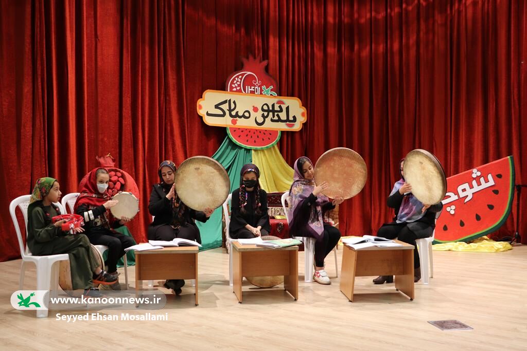 کام شیرین کودکان کار بازمانده از تحصیل/ یلدایی متفاوت در کانون پرورش فکری گرگان