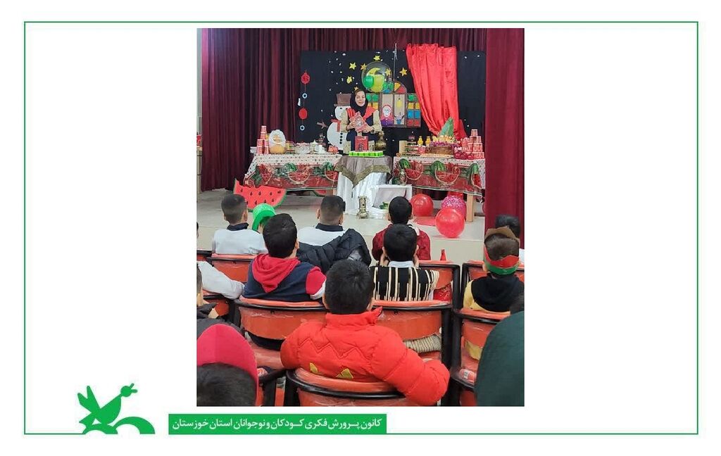 برگزاری آیین گرامیداشت شب یلدا در مراکز فرهنگی هنری کانون خوزستان