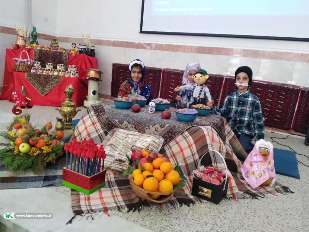 اجرای ویژه برنامه های شب یلدا در مراکز کانون پرورش فکری کودکان و نوجوانان استان همدان(قسمت اول)