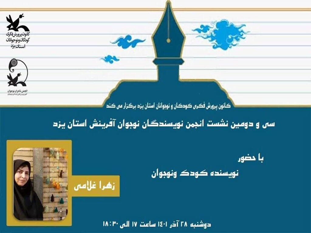ادبی بومی نوشتن داستان فقط مختص به دیالوگ نویسی با لهجه های مختلف نمی شود