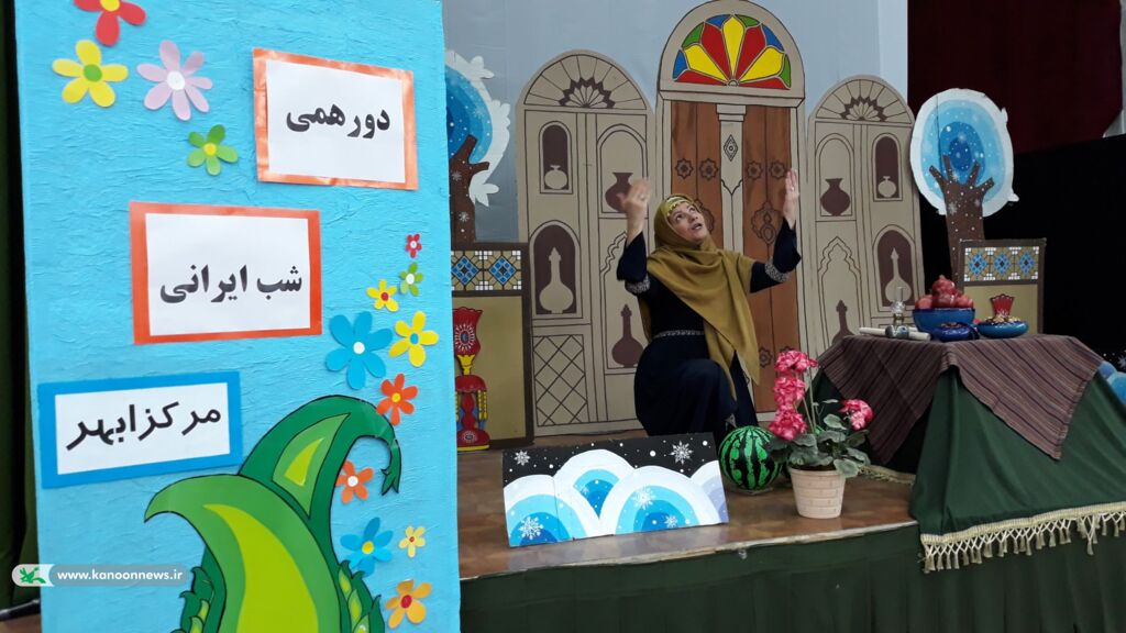 ویژه برنامه «یلدای فاطمی» در مراکز کانون زنجان