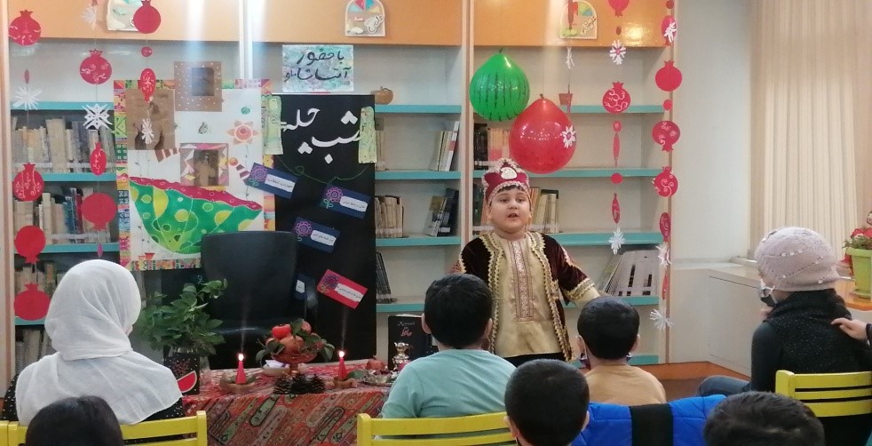 "یلدا با طعم شیرین" در مرکز ۲۲ کانون استان تهران