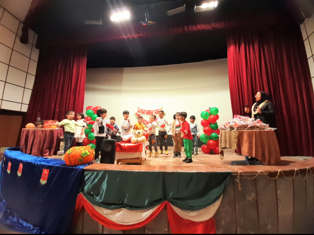 برگزاری ویژهبرنامهی شب یلدا در مرکز شهر قدس کانون تهران