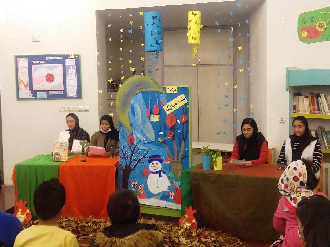 ویژهبرنامهی یلدایی مرکز شماره ۲ کانون استان تهران