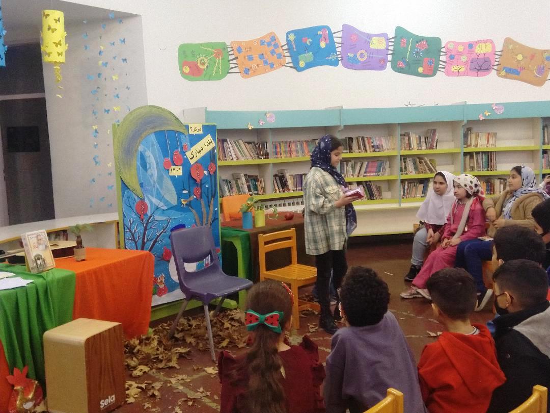 ویژهبرنامهی یلدایی مرکز شماره ۲ کانون استان تهران