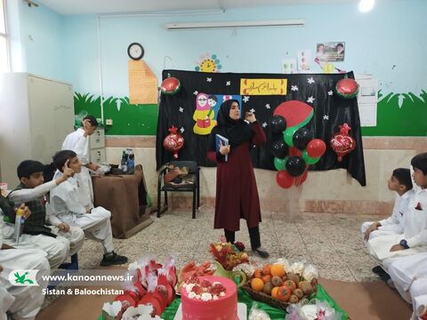 برگزاری ویژه‌برنامه‌های شب یلدا در مراکز فرهنگی‌هنری کانون پرورش فکری سیستان و بلوچستان