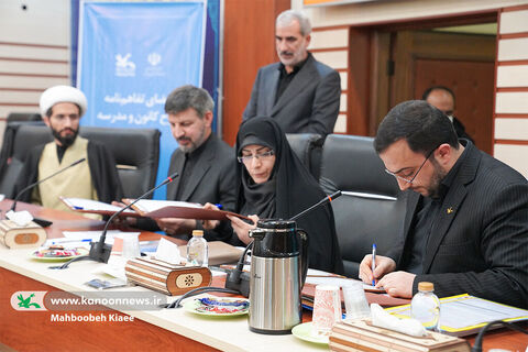 امضای تفاهمنامه طرح کانون مدرسه