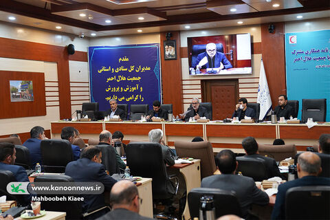 امضای تفاهمنامه طرح کانون مدرسه