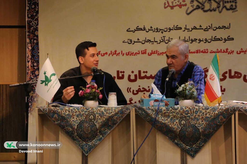 ویژه برنامه ادبی نقد و بررسی کتاب "سربرداری دیگر" ویژهبرنامه ادبی نقد و بررسی کتاب «سربداری دیگر» با حضور عبدالمجید نجفی در تبریز