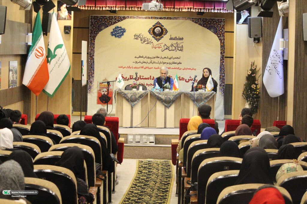 ویژهبرنامه ادبی نقد و بررسی کتاب «سربداری دیگر» با حضور عبدالمجید نجفی در تبریز