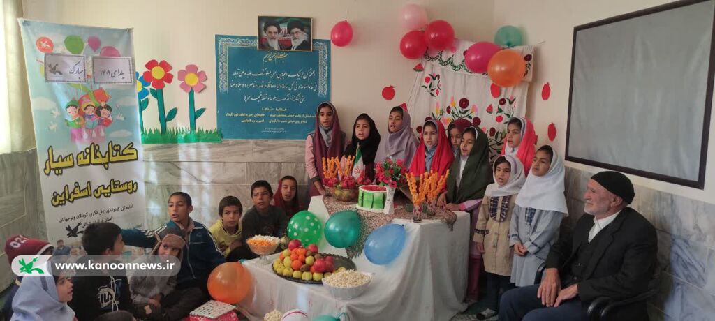 یلدایی با رنگ و بوی قصه در مراکز کانون پرورش فکری کودکان و نوجوانان