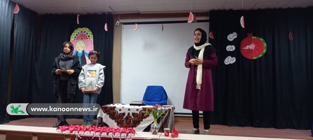 یلدایی با رنگ و بوی قصه در مراکز کانون پرورش فکری کودکان و نوجوانان