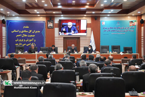 امضای تفاهمنامه طرح کانون مدرسه