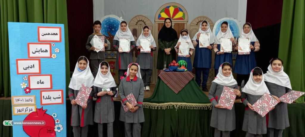 هجدهمین همایش ادبی مرکز ابهر کانون زنجان برگزار شد