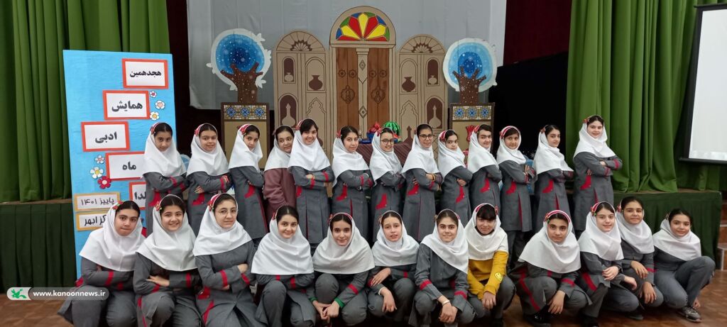 هجدهمین همایش ادبی مرکز ابهر کانون زنجان برگزار شد