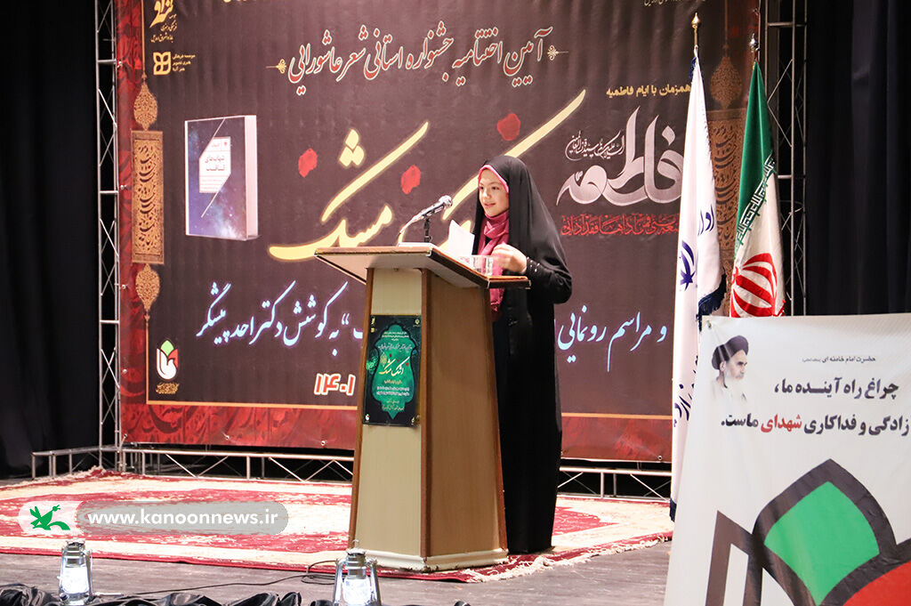 کسب افتخار توسط ۱۳عضو ادبی مراکز کانون استان اردبیل