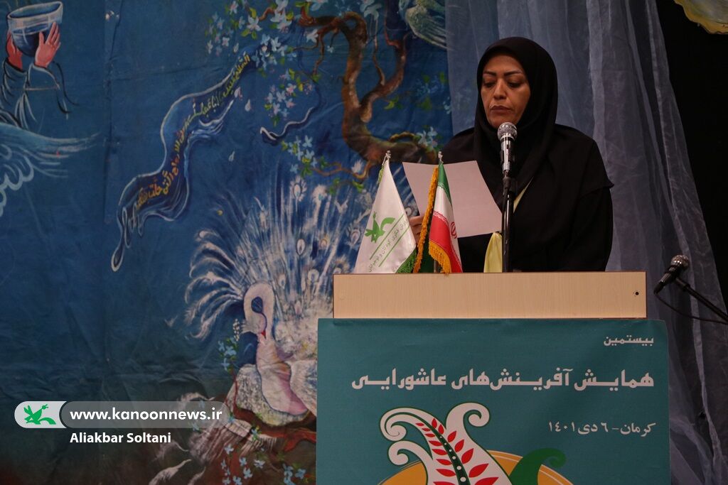 بیستمین همایش عاشورایی کانون کرمان پایان یافت