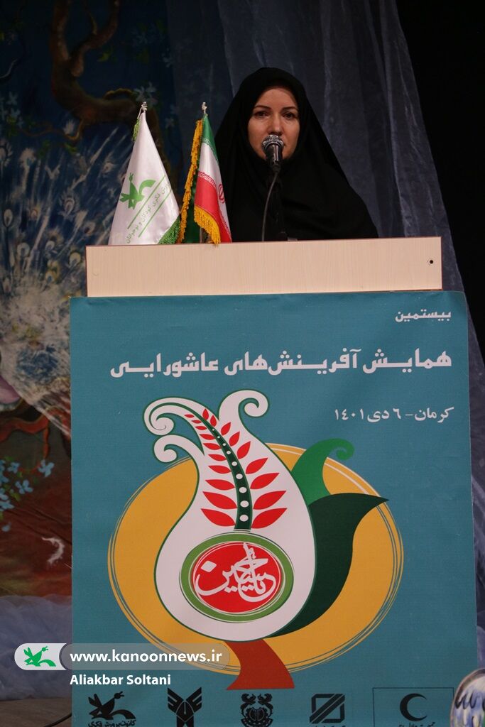 بیستمین همایش عاشورایی کانون کرمان پایان یافت