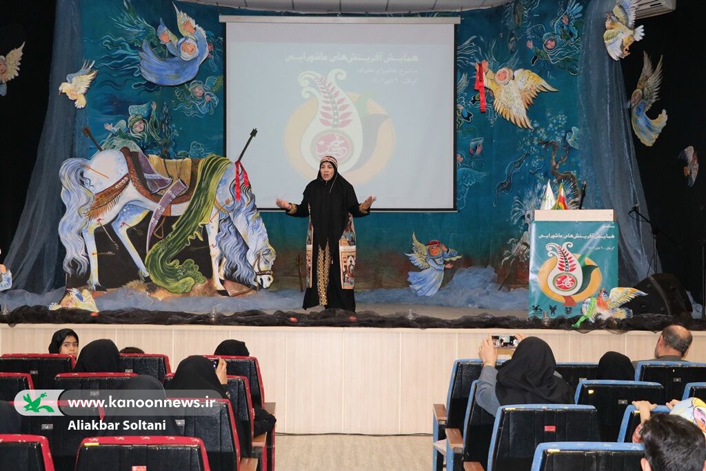 بیستمین همایش عاشورایی کانون کرمان پایان یافت