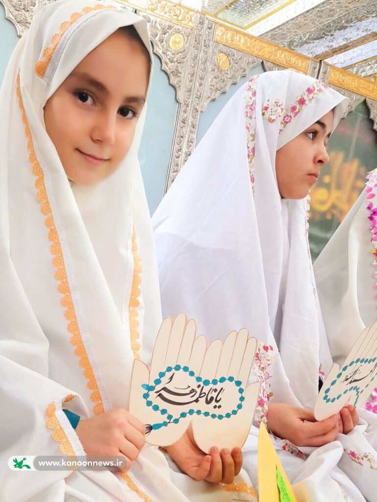 برگزاری ویژه برنامه شهادت حضرت فاطمه زهرا(س)