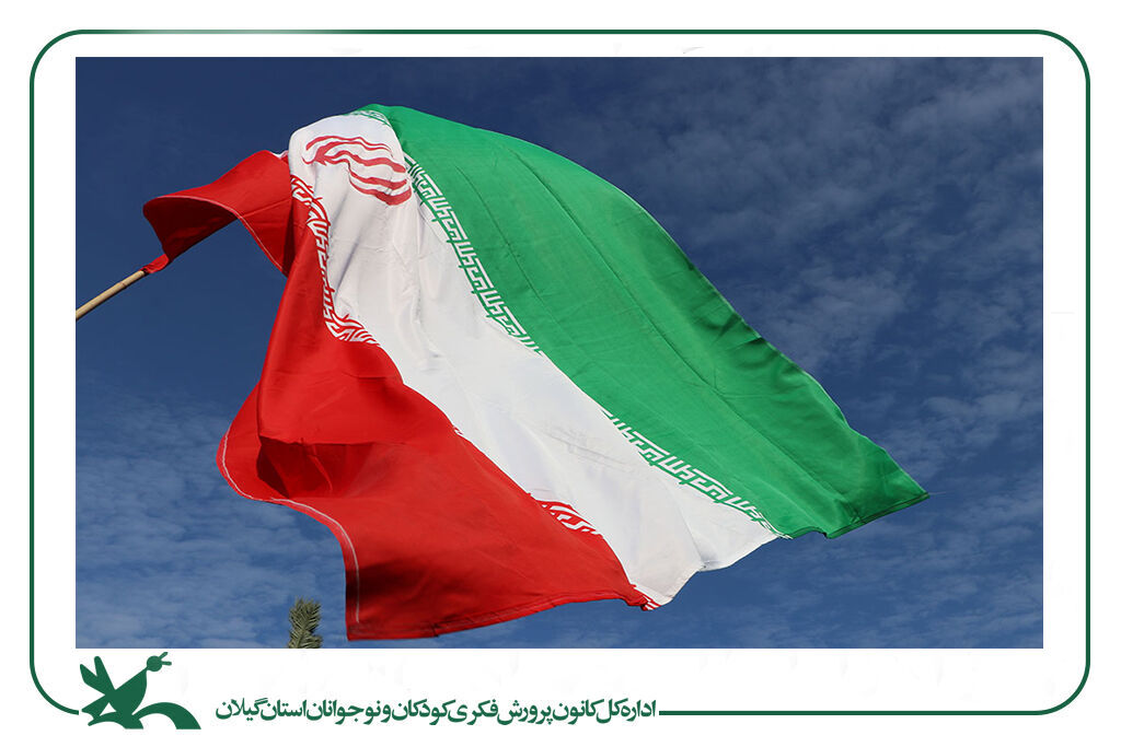 روز بصیرت و میثاق امت با ولایت، گرامیداشتهشد