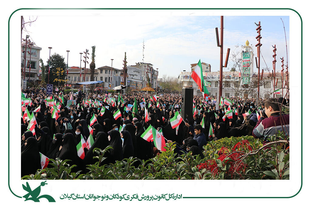 روز بصیرت و میثاق امت با ولایت، گرامیداشتهشد