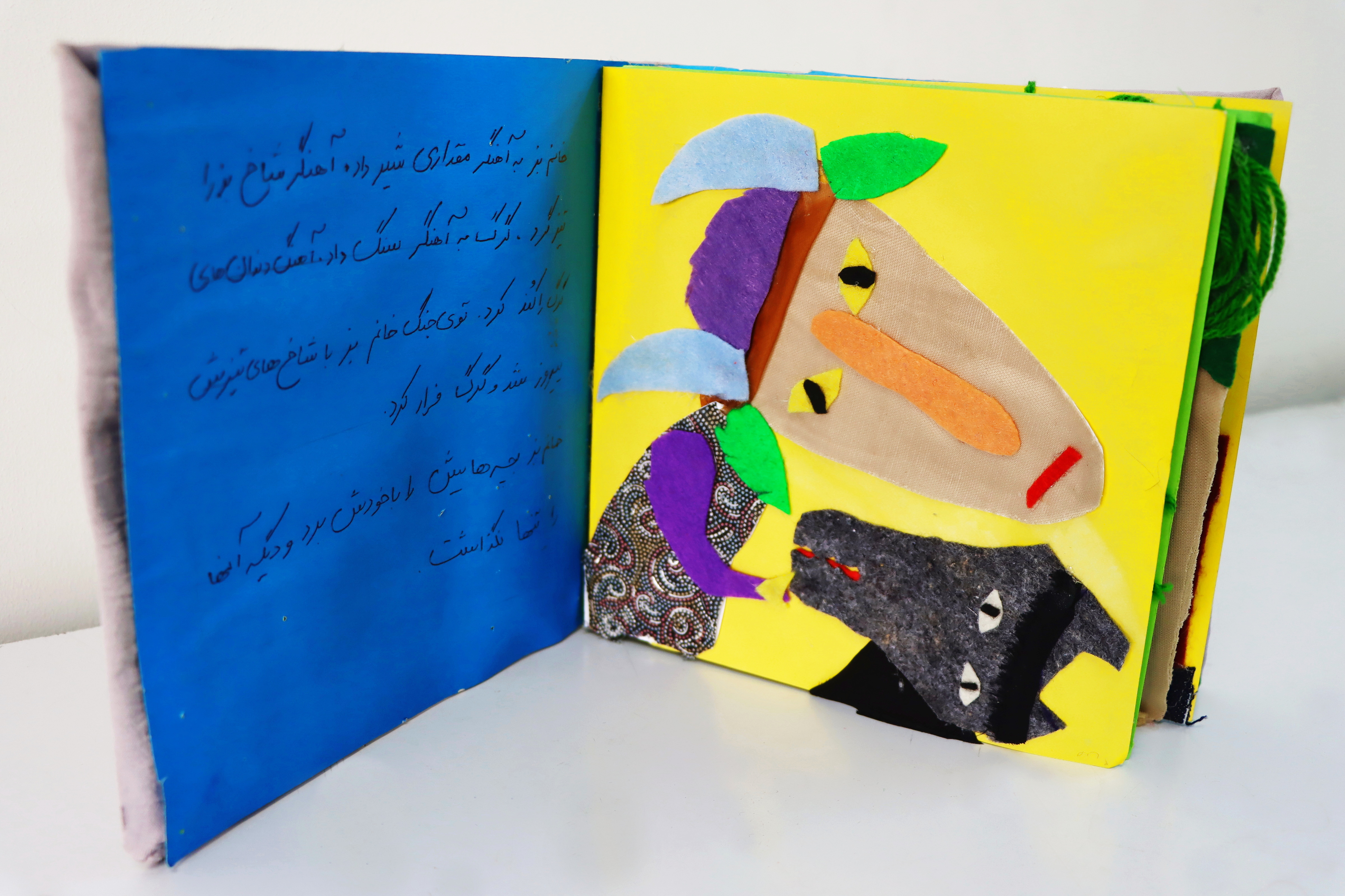 برگزاری مهرواره‌ی "ارمغان دوستی" در کانون استان تهران