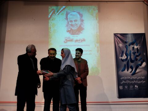 ویژه برنامه حریم عشق به مناسبت روز مقاومت و سومین سالگرد شهادت سردار شهید حاج قاسم سلیمانی در قروه