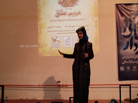 ویژه برنامه حریم عشق به مناسبت روز مقاومت و سومین سالگرد شهادت سردار شهید حاج قاسم سلیمانی در قروه