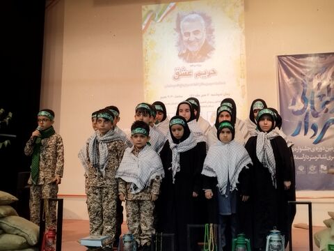 ویژه برنامه حریم عشق به مناسبت روز مقاومت و سومین سالگرد شهادت سردار شهید حاج قاسم سلیمانی در قروه