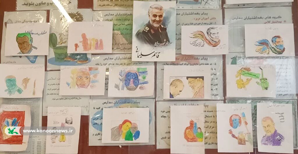 گرامی داشت سومین سالگرد شهادت سردار دلها در کانون لرستان