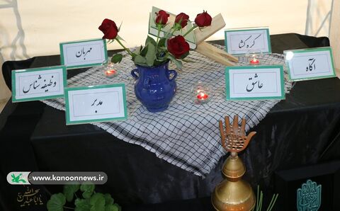 ویژه برنامه شهادت سردار سلیمانی/ کانون فارس