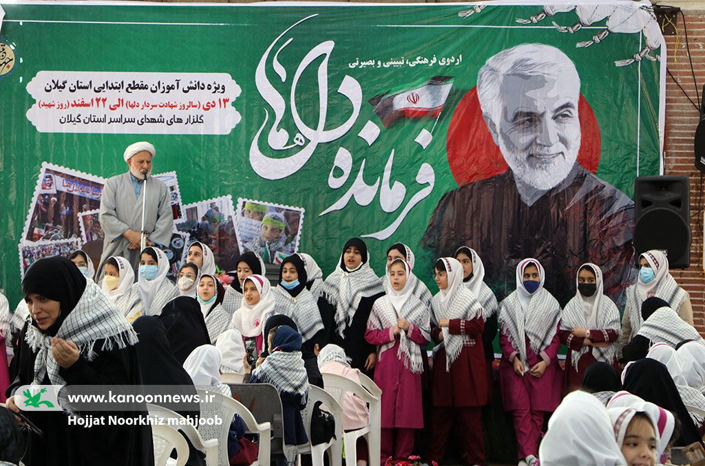 اردوی فرهنگی، تبیینی و بصیرتی «فرمانده دلها» آغازشد
