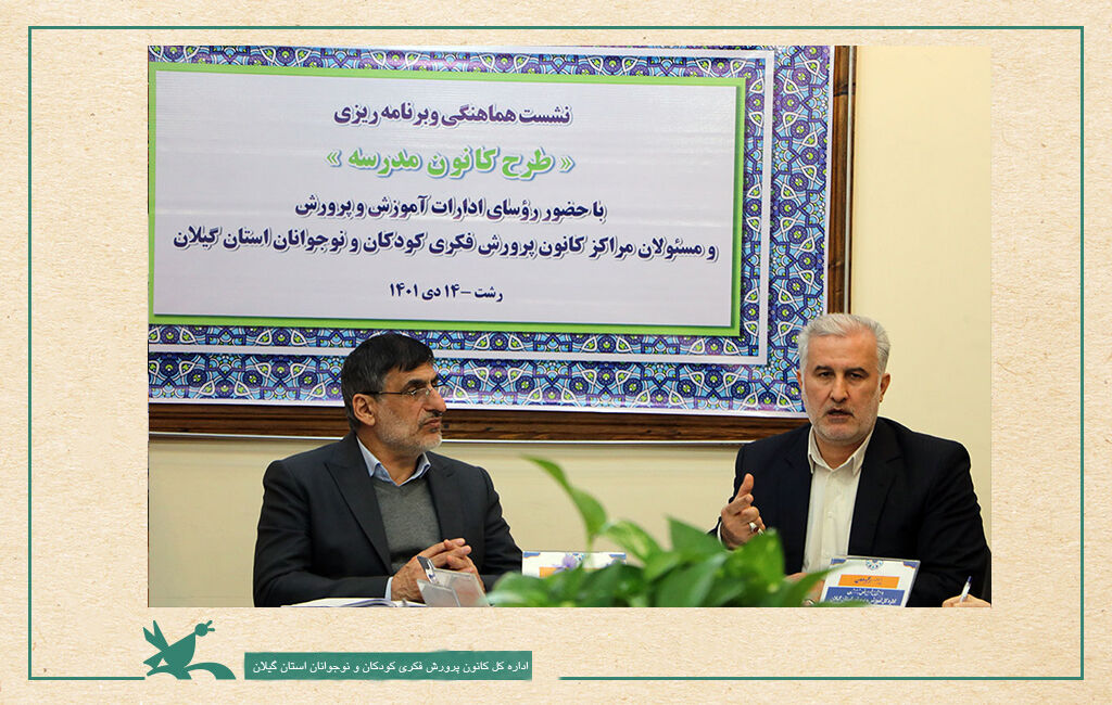 نقش کانون در پیشگیری از«راهزنی فرهنگی و تربیتی» اهمیت دارد