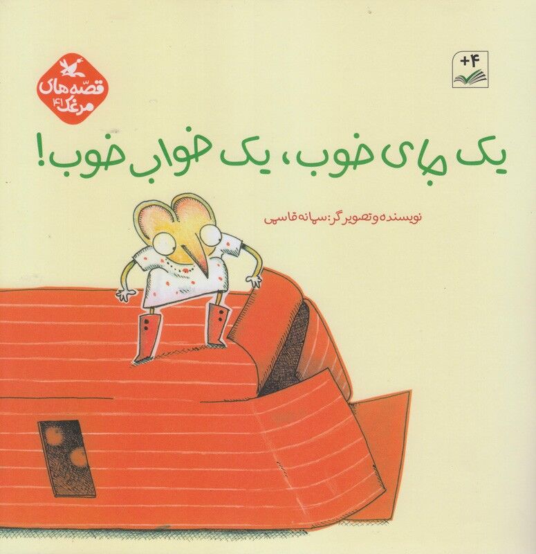 درخشش اعضای کانون پرورش فکری سیستان و بلوچستان در جشنواره ملی فیلم دانشآموزی مدرسه