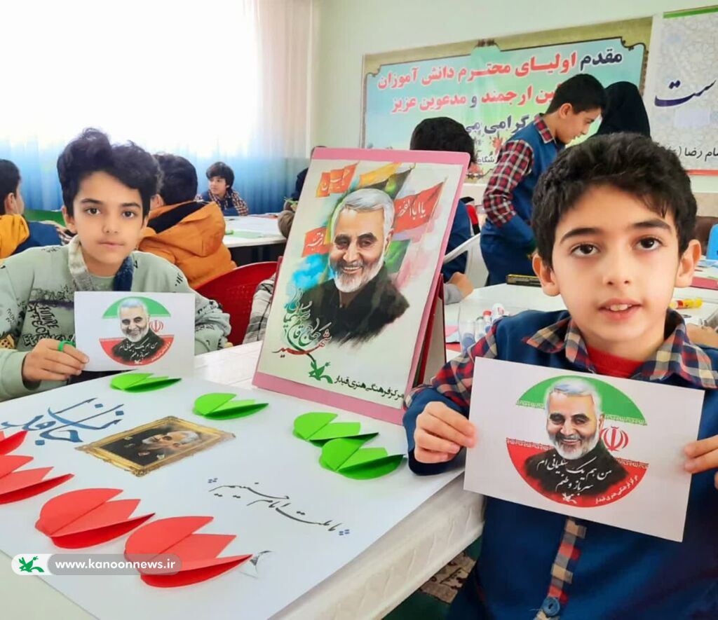 سومین سالگرد شهید حاج قاسم سلیمانی در مراکز کانون زنجان گرامیداشت سومین سالگرد شهید حاج قاسم سلیمانی در مراکز کانون زنجان