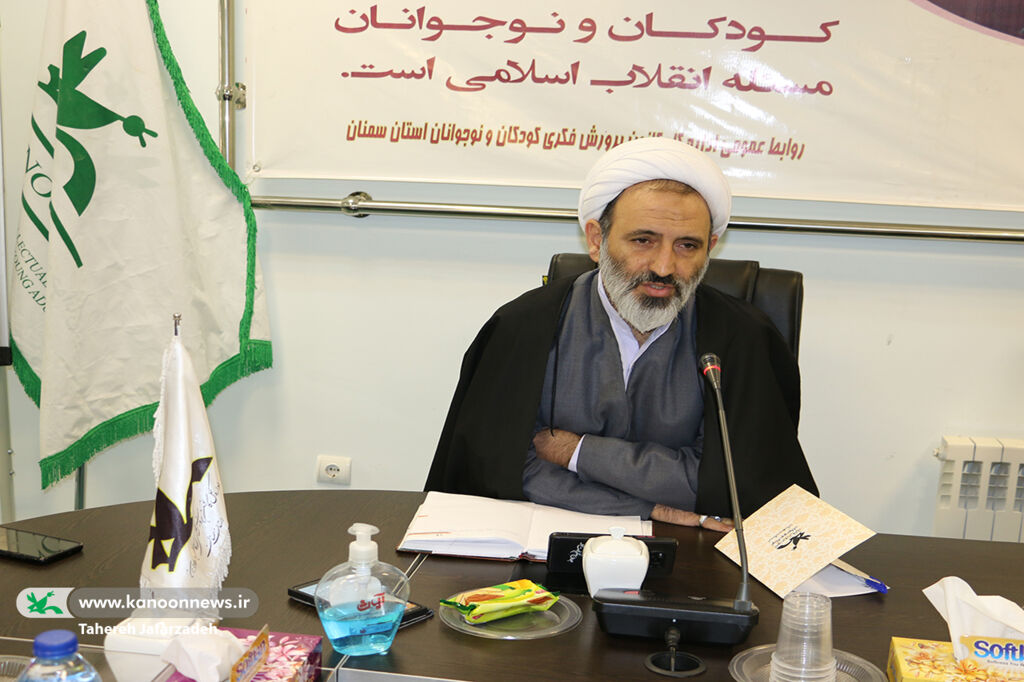 نخستین جلسهی هماندیشی اعضای کمیته کودک و نوجوان در کانون سمنان