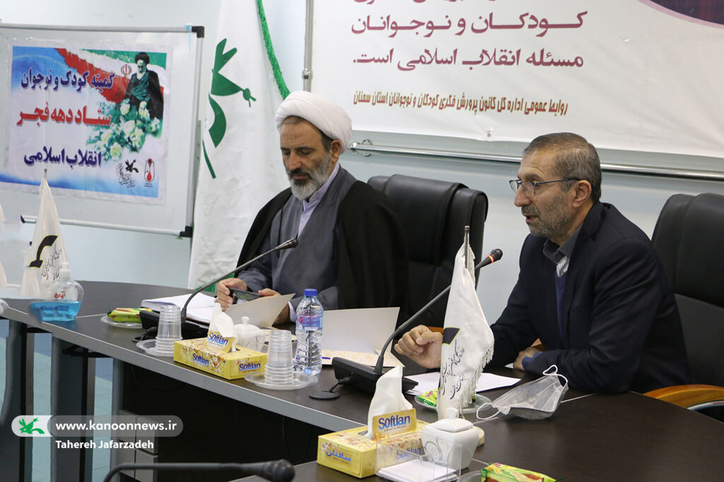 نخستین جلسهی هماندیشی اعضای کمیته کودک و نوجوان در کانون سمنان