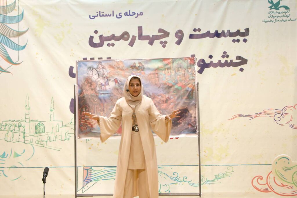 تاثیر قصهگویی بر تربیت و مهارتآموزی کودکان و نوجوانان(۲)