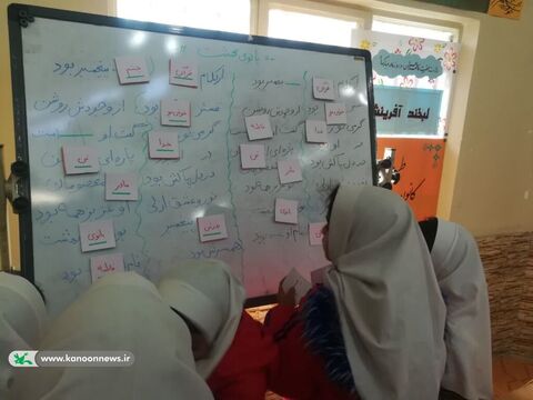 ویژه برنامه " لبخند آفرینش" در مراکز کانون خوزستان